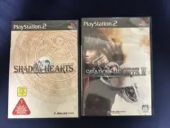 SHADOW HEARTS & SHADOW HEARTS II セット