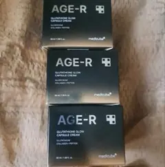medicube AGE-R グルタチオン グロウ カプセルクリーム 3個セットのサムネイル