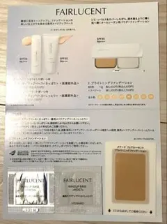 【即発送】フェアルーセントブライトニングファンデーション52のサムネイル