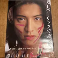【非売品ポスター】再値下げ❗️木村拓哉　特大B0ポスター　6種セット 木村拓哉 カネボウ非売品ポスター - メルカリ