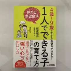 Item thumbnail for item e7a2a487-49b0-4a8c-b30b-807401fd1e27