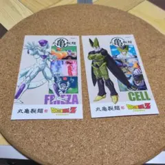 ドラゴンボールZ フリーザ セル カードセット　丸亀製麺