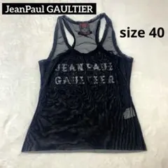 2026年最新】jean paul gaultier パワーネットの人気アイテム - メルカリ