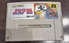 スーパーファミコン ソフト エリア88