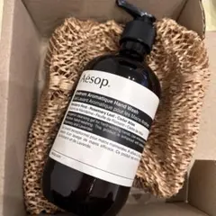 【新品未開封】Aesop イソップ アンドラムアロマティックハンドウォッシュ