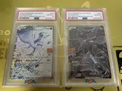 PSA10 連番セット レシラム ゼクロム 25th プロモ ポケモンカード