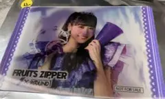 FRUITS ZIPPER×ラウワンレンチキュラーカード　仲川　るなぴ