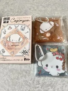 こぎみゅん マルチケース 2点セット ドン・キホーテ限定