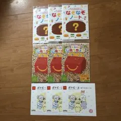 ハッピーセットポケピース 等まとめ売り