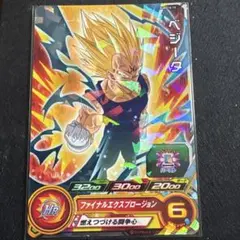 Item thumbnail for item 28554ff7-875f-411d-b293-72892e1e70a2