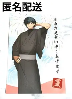 【非売品】サカモトデイズ 南雲 ノベルティ 暑中見舞