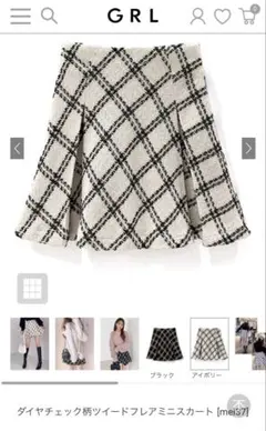 ホワイトとブラックのチェックフレアスカート　ミニスカートGRL