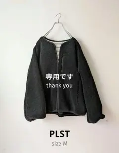 PLST プラステ ボアブルゾン　size M