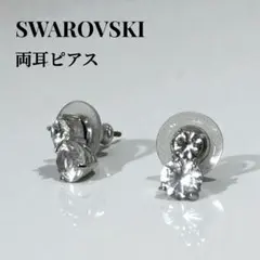【美品】SWAROVSKI スワロフスキー 両耳ピアス クリスタル 箱付き 上品