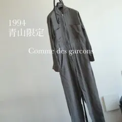 1994 青山限定 コムデギャルソン キュプラ オールインワン ツナギ