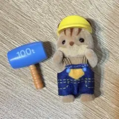 シルバニアファミリー 赤ちゃん工作だいすきシリーズ　くるみリスの赤ちゃん