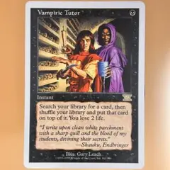 Vampiric Tutor 吸血の教示者 吸血の教示者 (Vampiric Tutor) · Visions (VIS) #72 · Scryfall