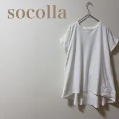 ★ソコラ★白Tシャツ フレア 背中フリル シンプルのサムネイル