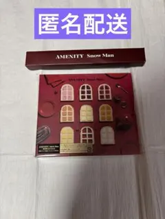 SnowMan アルバム　AMENITY 通常盤　外付け特典付き