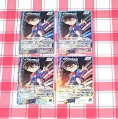 名探偵コナン TCG 疾風の煌めき SR 江戸川コナン 4枚 セット
