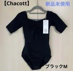 2026年最新】チャコットレオタードMの人気アイテム - メルカリ