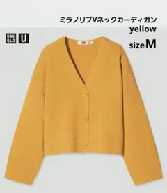 UNIQLO U　ミラノリブVネックカーディガン M イエロー