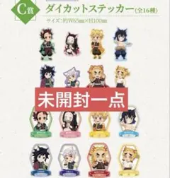 2026年最新】鬼滅の刃 ナンジャタウン アクリルスタンド 炭治郎の人気