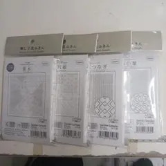 刺し子布