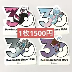 韓国限定】ポケモン 30周年 ステッカー まとめ売り （バラ売り可）C