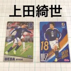 日本代表 上田綺世 ビッグパッチカード 20枚限定 - メルカリ