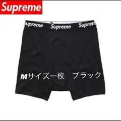 正規品　Supreme Hanes ボクサーパンツ 黒１枚 Mサイズ
