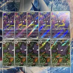 ゴースト ar ゴース　ar 各5枚　計10枚セット　まとめ売り　進化ライン ゴースト ar ゴース ar 各5枚 計10枚セット まとめ売り 進化ライン