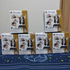 ドラゴンアーカイブス 未開封　同一ロット　6体セット