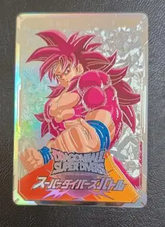 ドラゴンボール スーパーダイバーズ 大会 準優勝カード風賞状 孫悟空DA