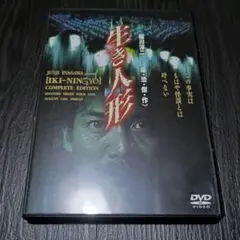 2025年最新】生き人形 稲川淳二の人気アイテム - メルカリ