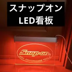2026年最新】スナップオン ledの人気アイテム - メルカリ