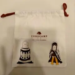 ゆるキャン 志摩リン 巾着袋