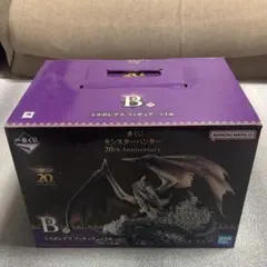 ま*だ様 【新品】モンハン 一番くじ 20th Anniversary B賞 ミ