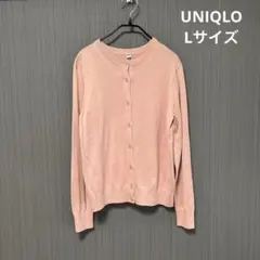 ユニクロ UVカットクルーネックカーディガン（長袖）　ピンク