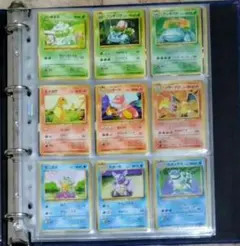 ポケモンカード 旧裏 拡張パック1～4弾 全263枚 コンプリートセット