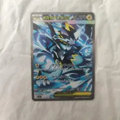 メガゼラオラEX 270 HP - メルカリ