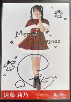 遠藤莉乃 直筆あり⭐️RainTree⭐️生写真5枚セット - メルカリ