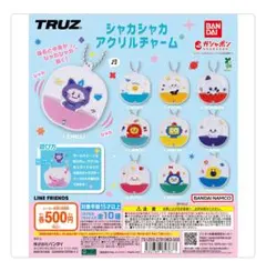 TRUZ シャカシャカアクリルチャーム　LAWOO