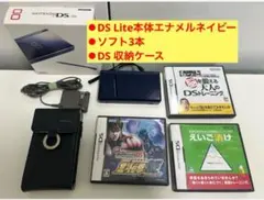 動作確認済み　ニンテンドー　DS Lite 本体＋ソフト3本＋収納ケースセット