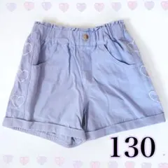 【130】ショートハーフパンツ ハート 可愛い