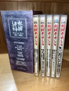 水曜どうでしょう コンプリートBOX DVD全集 Vol.1 - メルカリ