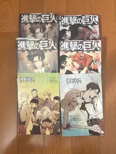進撃の巨人 悔いなき選択 特装版1・2巻