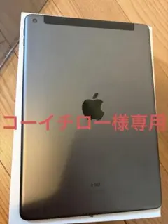 コーイチローApple iPad 代9世代　スペースグレイ　最大容量98% コーイチロー様専用Apple iPad 代9世代 スペースグレイ 最大容量98