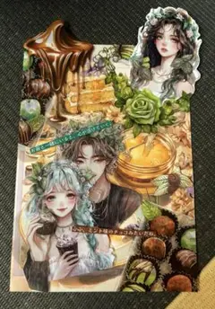 チョコミント♡nene様
