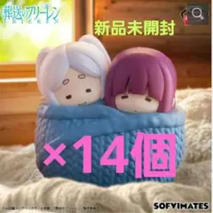 葬送のフリーレン SOFVIMATES ぬくぬく フィギュア 14個セット